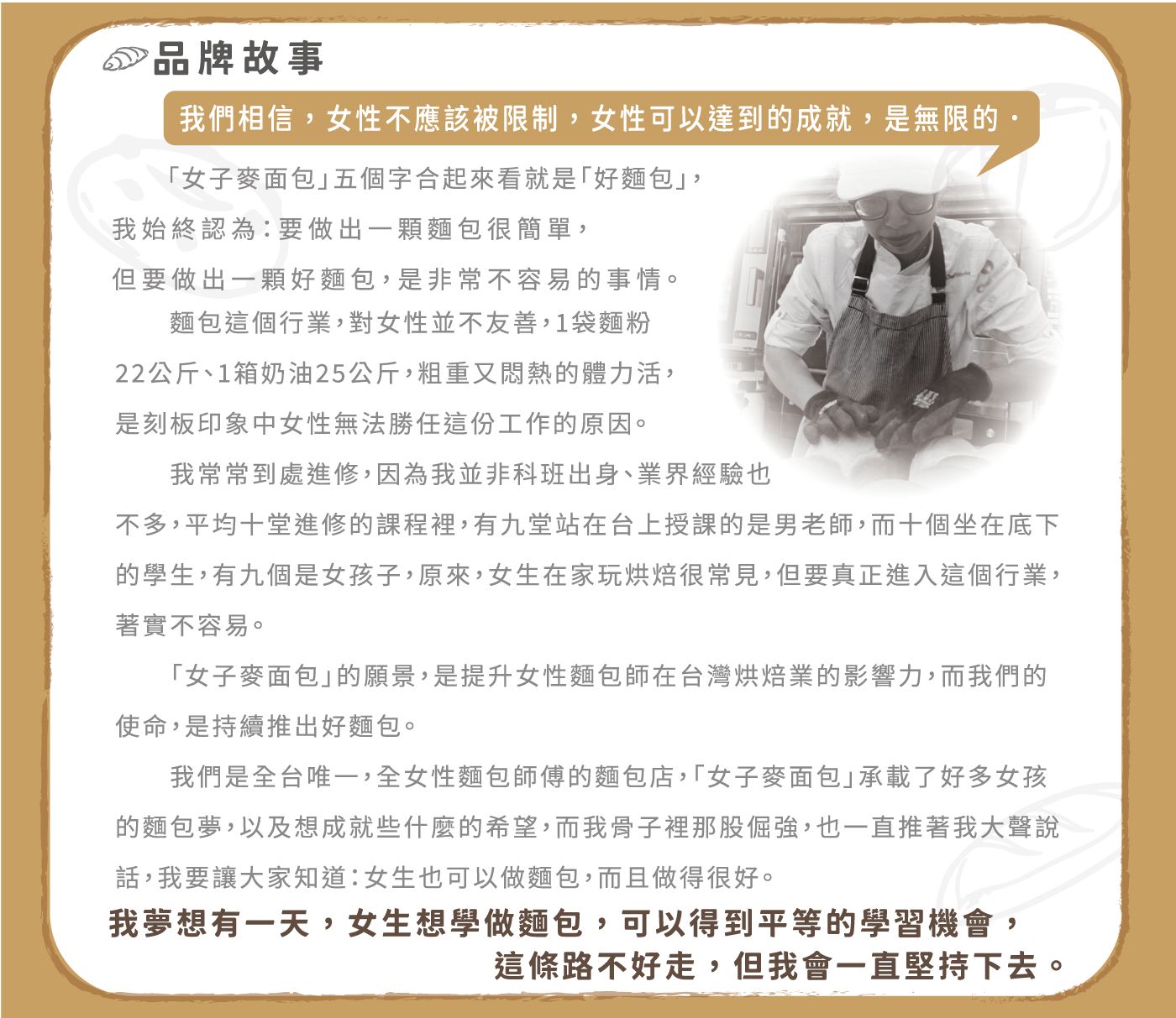 台南麵包店推薦,台南東區好吃麵包推薦